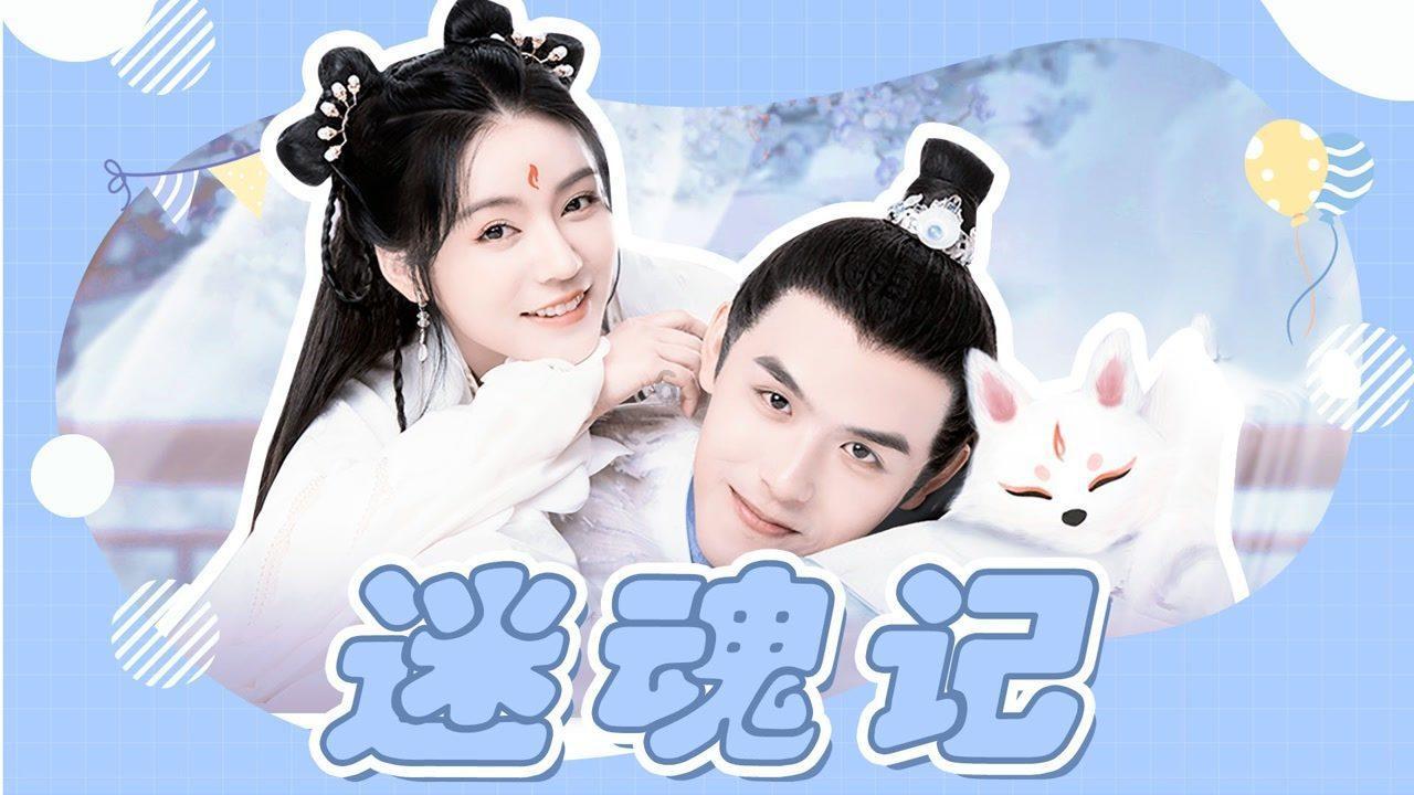 异闻录之玉磐心